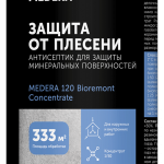 Антисептик для защиты от плесени и грибка, для наружных и внутренних работ Medera 120 (1 л) концентрат 1:50