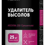Удалитель высолов Medera 250 (бутыль 1 л) концентрат 1:5