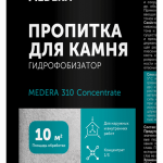 Гидрофобизатор пропитка для защиты камня Medera 310 (бутыль 1 л) концентрат 1:3