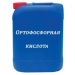 Ортофосфорная кислота (канистра 35 кг) 85%