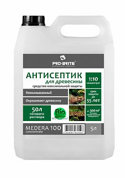 Пропитки