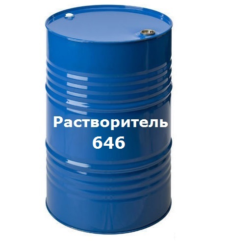 Растворители