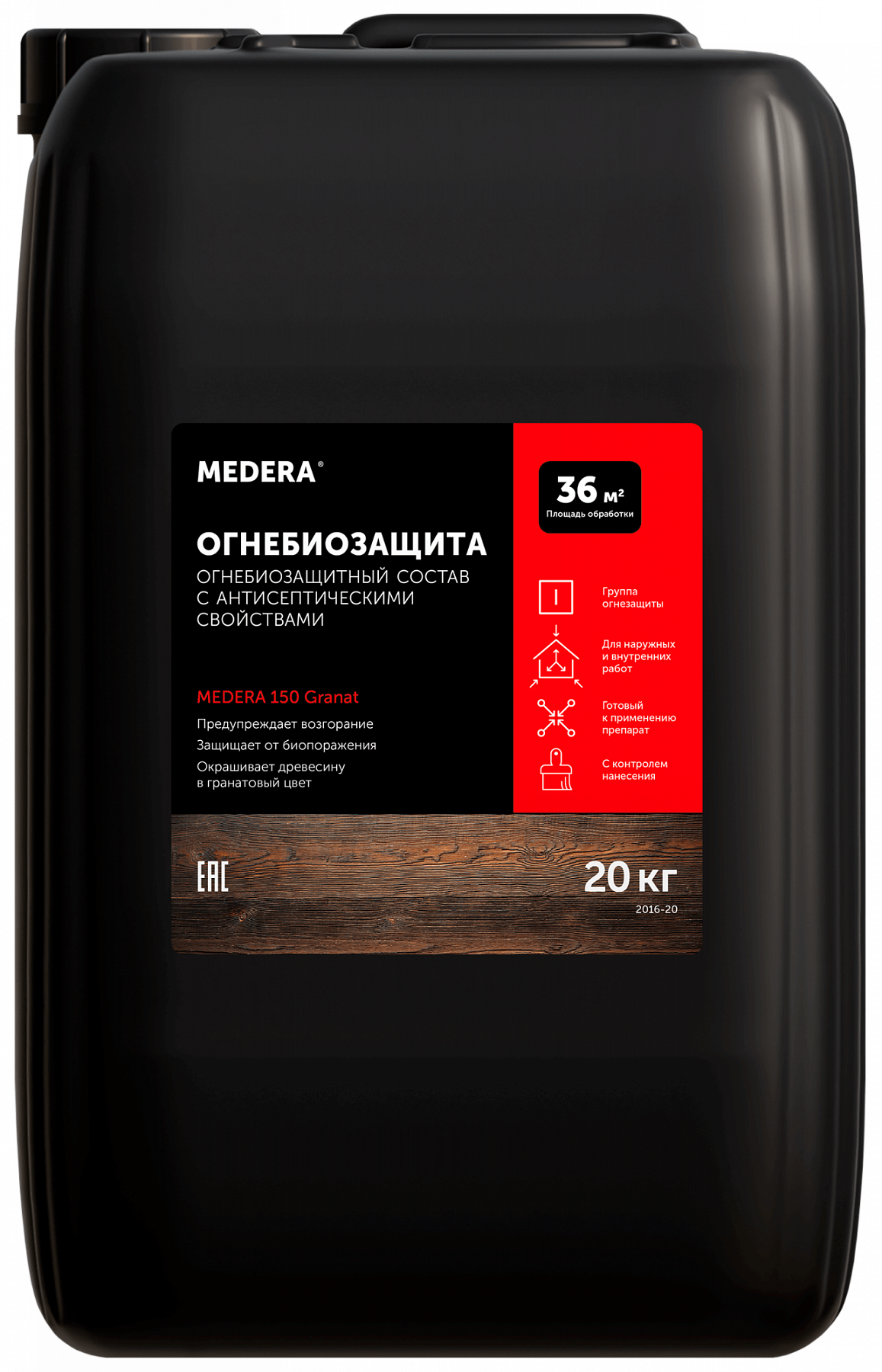 Medera 150 granat 20 л