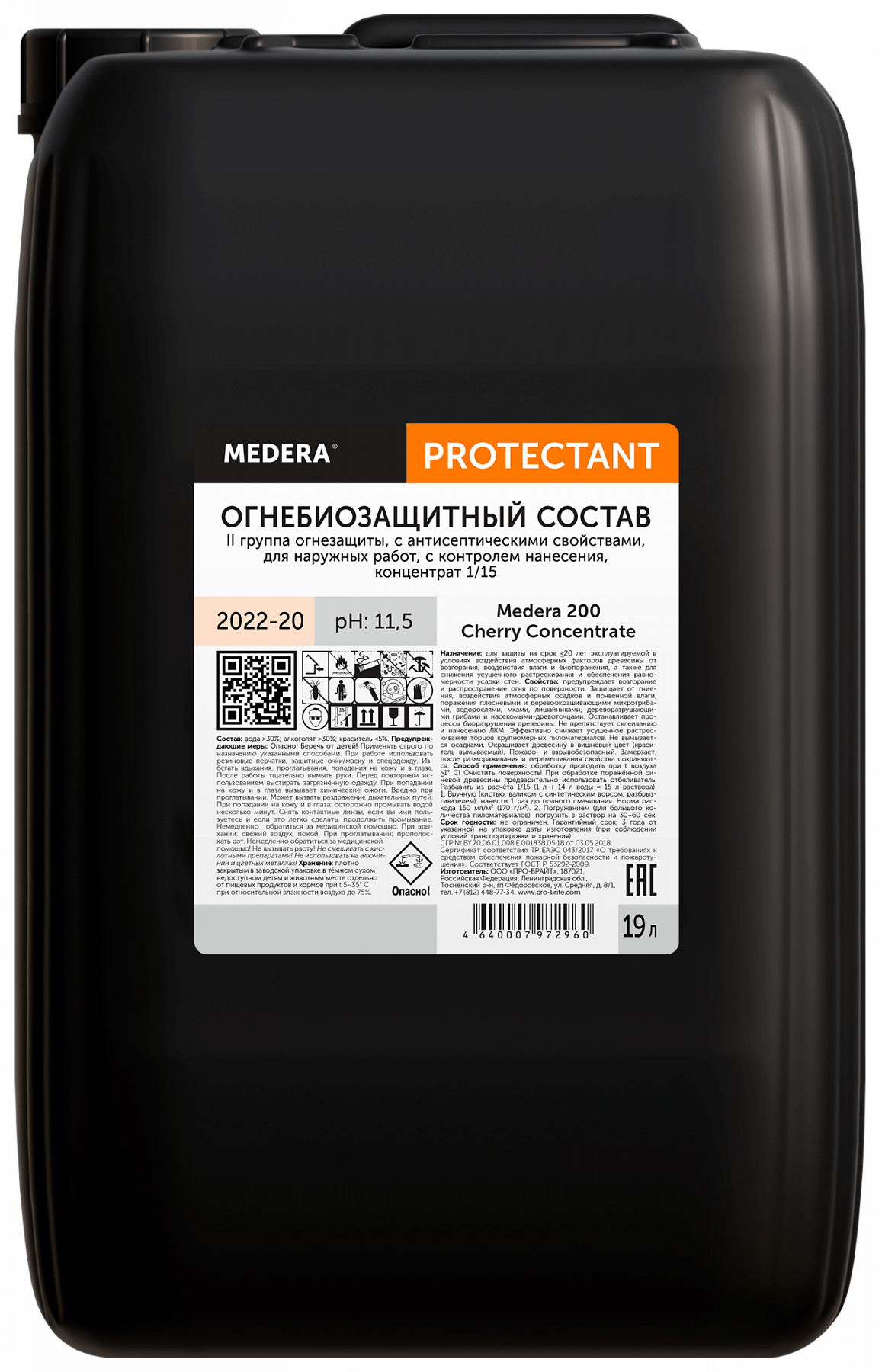 Medera 200 19 л